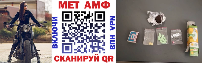 АМФ VHQ  Краснотурьинск 