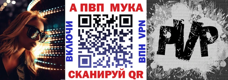 A PVP кристаллы  мориарти телеграм  Краснотурьинск 