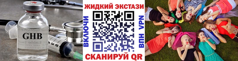 OMG как войти  Краснотурьинск  Бутират жидкий экстази 