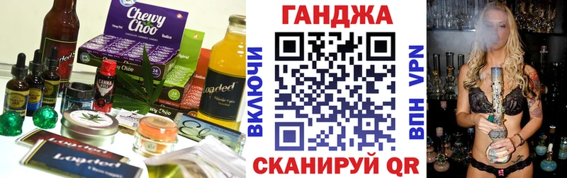 Печенье с ТГК конопля  где найти   Краснотурьинск 