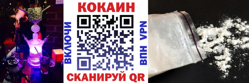 Cocaine Fish Scale  Краснотурьинск 