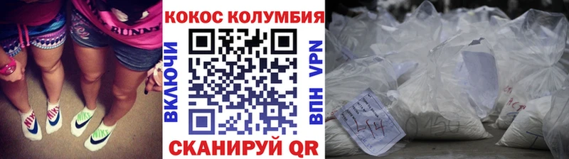 Кокаин 99% Краснотурьинск