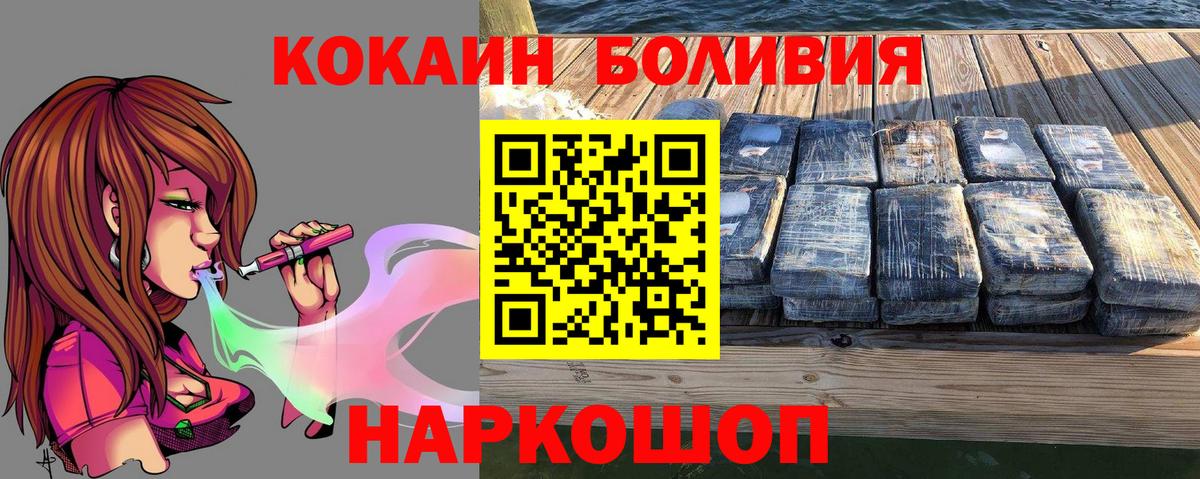 Краснотурьинск  COCAIN Fish Scale  продажа наркотиков  COCAIN FishScale  Вход с VPN 