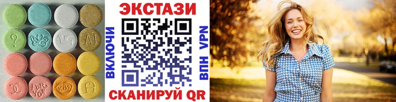 наркошоп  Краснотурьинск  ЭКСТАЗИ Дубай 