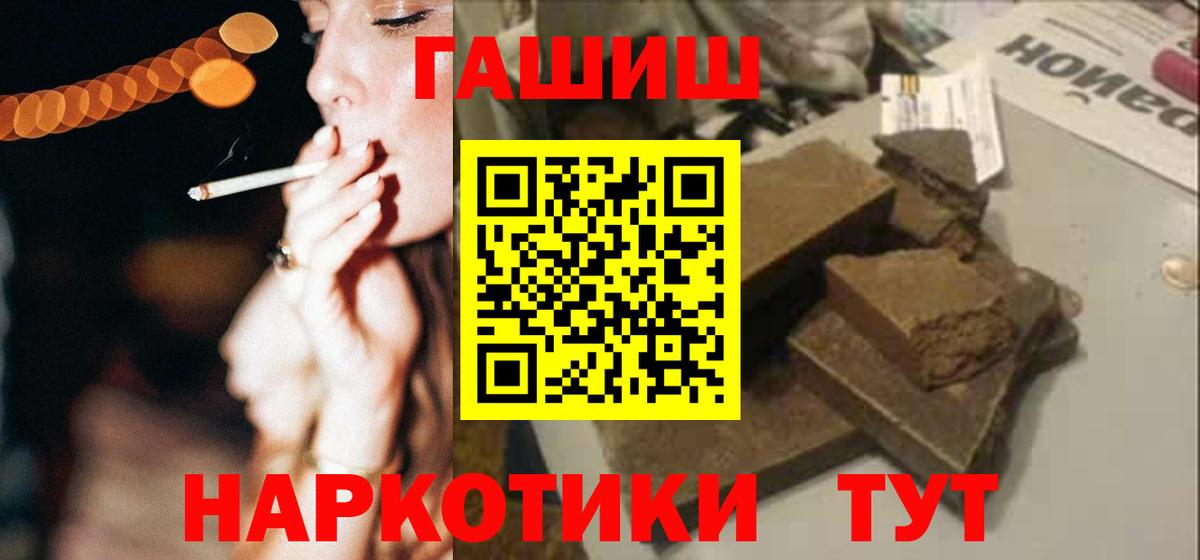 ГАШИШ VHQ Краснотурьинск