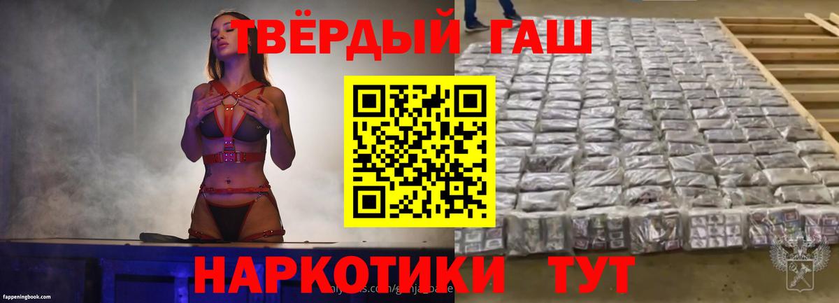 Краснотурьинск  ГАШ индика сатива  Гашиш Cannabis  Вход с VPN 
