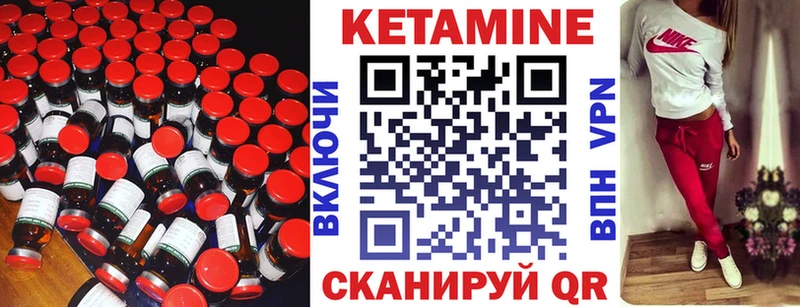 КЕТАМИН ketamine Краснотурьинск