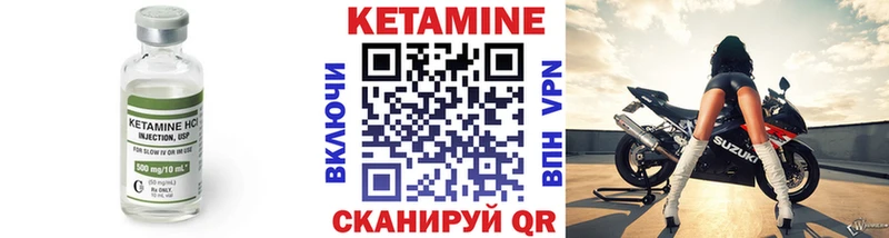 хочу наркоту  Краснотурьинск  Кетамин VHQ 