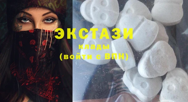 синтетический гашиш Алексин