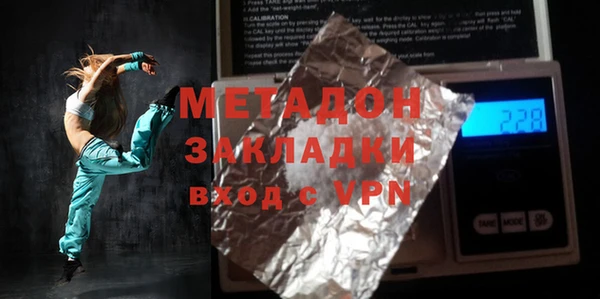 синтетический гашиш Алексин