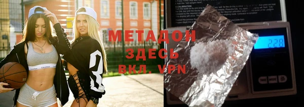 синтетический гашиш Алексин