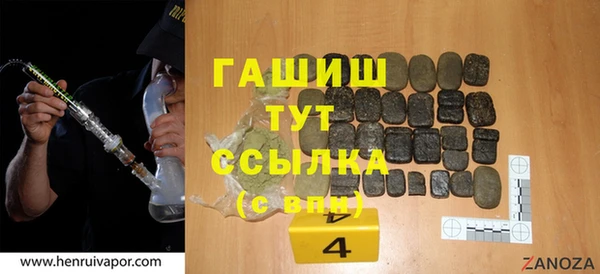 синтетический гашиш Алексин