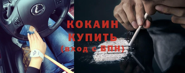 кокаин колумбия Алексеевка