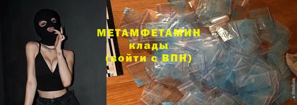 синтетический гашиш Алексин