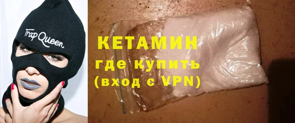 синтетический гашиш Алексин