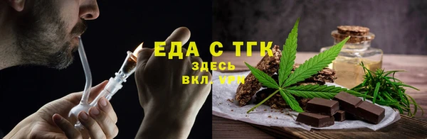 марихуана Сатка