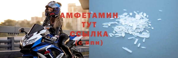 спиды Алзамай