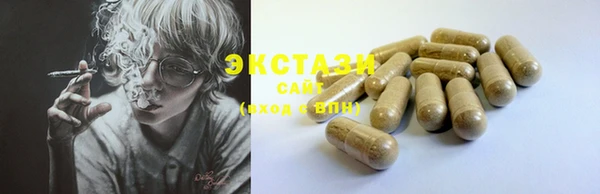 синтетический гашиш Алексин