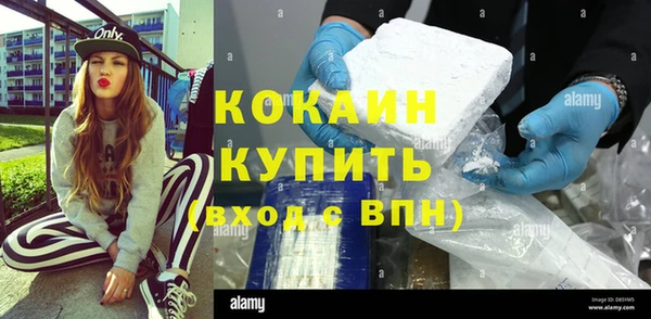 кокаин колумбия Алексеевка