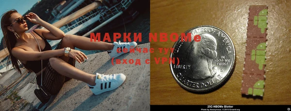 синтетический гашиш Алексин