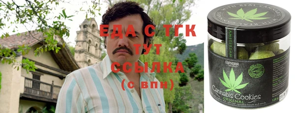 синтетический гашиш Алексин