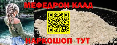 гашишное масло Шебекино