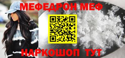 гашишное масло Шебекино
