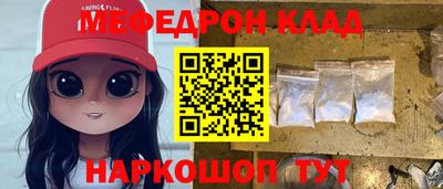 герыч Шелехов