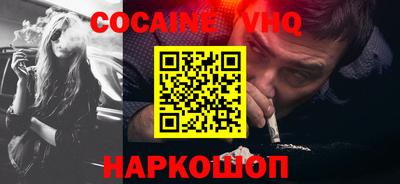 гашишное масло Шебекино