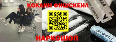 герыч Шелехов
