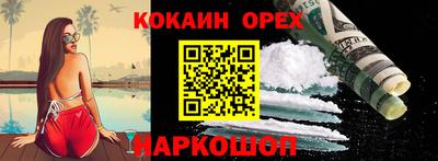 герыч Шелехов