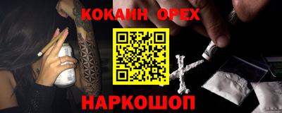 гашишное масло Шебекино