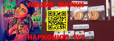гашишное масло Шебекино