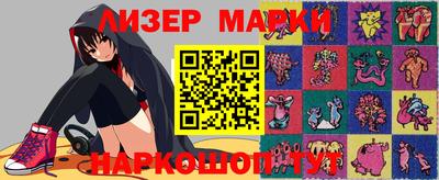 герыч Шелехов