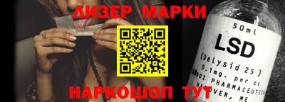 герыч Шелехов
