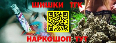 герыч Шелехов
