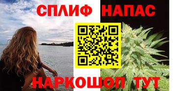 гашишное масло Шебекино