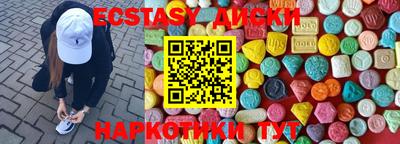 гашишное масло Шебекино