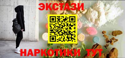 гашишное масло Шебекино