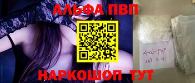 гашишное масло Шебекино
