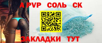 кокаин колумбия Чебоксары