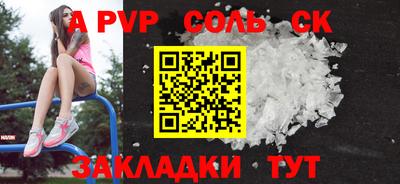 герыч Шелехов