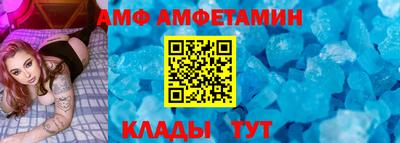 ALPHA-PVP Шахты