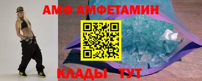 ALPHA-PVP Шахты