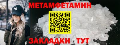 ALPHA-PVP Шахты
