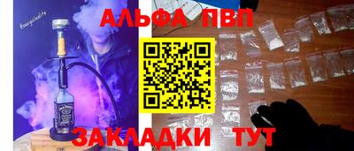 гашишное масло Шебекино