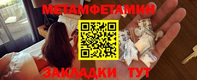 гашишное масло Шебекино