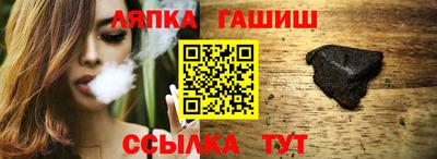 герыч Шелехов