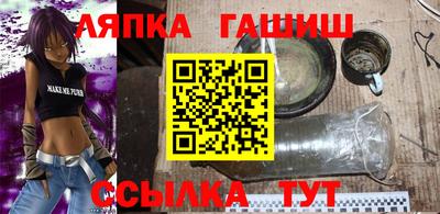 ALPHA-PVP Шахты