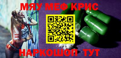 герыч Шелехов